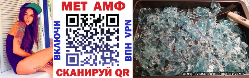 АМФЕТАМИН 98% сколько стоит Ленинск