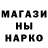 МЕТАДОН кристалл Umari Laughter