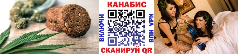 Еда ТГК марихуана  МЕГА онион  Ленинск 