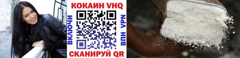 Кокаин 99%  Ленинск 