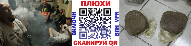 ГАШИШ ice o lator  Ленинск 