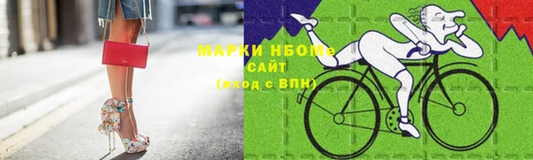 наркотики Алексин