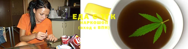наркотики Алексин