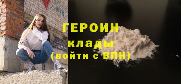 наркотики Алексин
