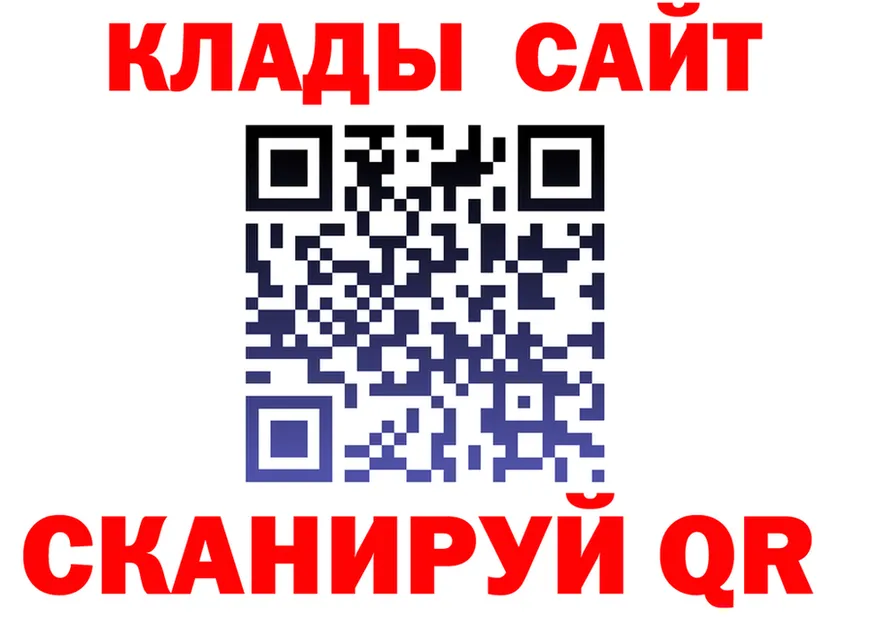 APVP Crystall ТОР площадка hydra Ленинск