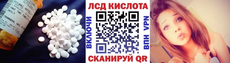 LSD-25 экстази ecstasy  кракен как зайти  Ленинск 