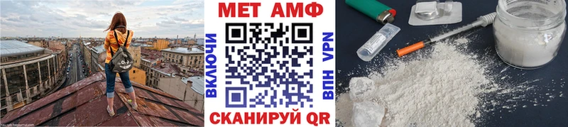 Первитин мет  где найти наркотики  Ленинск 