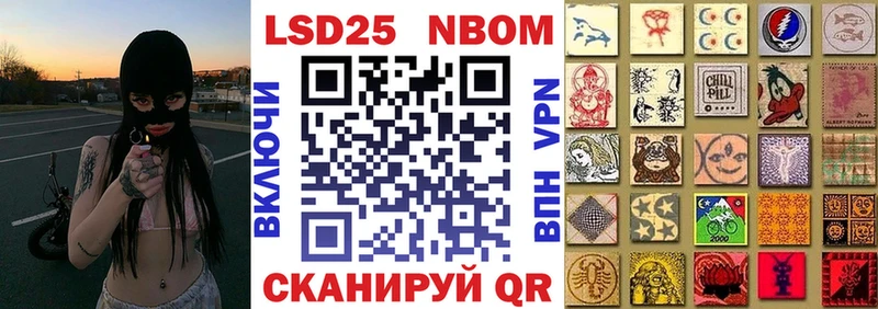сайты даркнета Telegram  что такое   Ленинск  Наркотические марки 1,8мг 