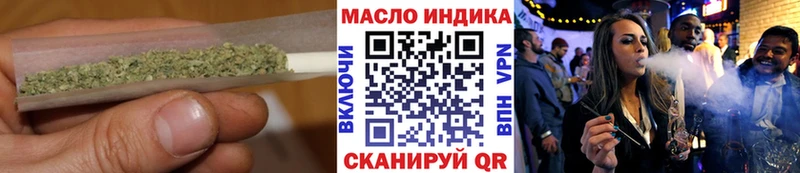 ТГК вейп  Ленинск 