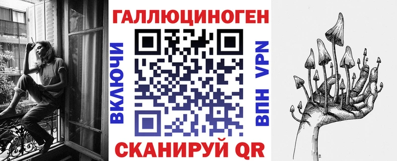 Галлюциногенные грибы ЛСД  Ленинск 